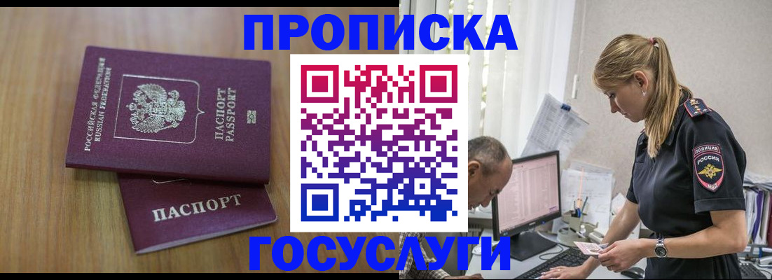 форма 3 в Спасске-Дальнем